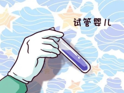 实验室设备